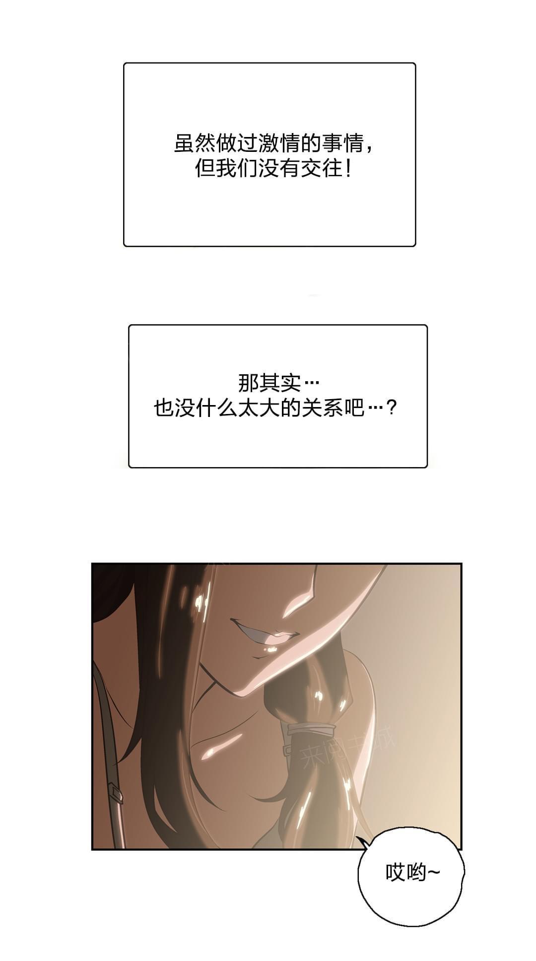 第57话7