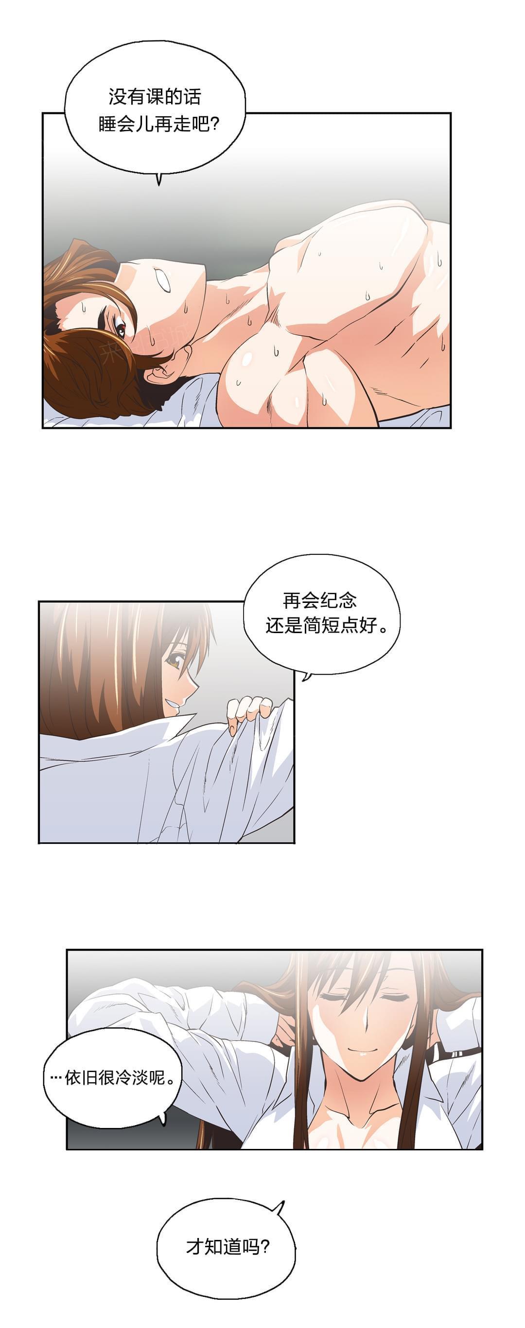 第56话2