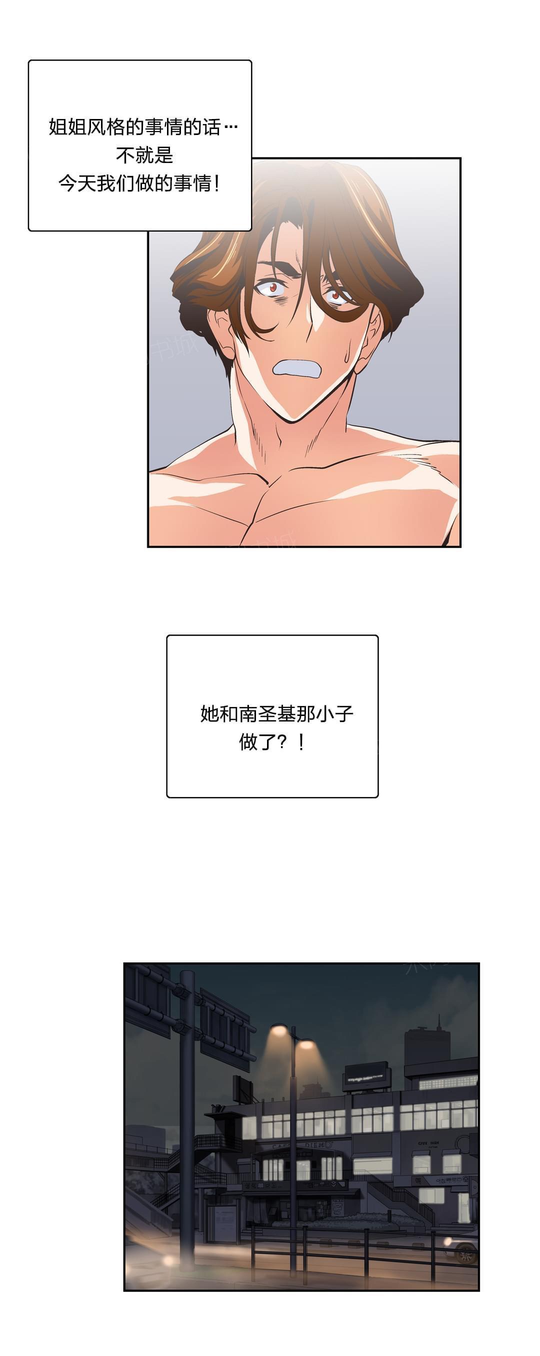 第56话6
