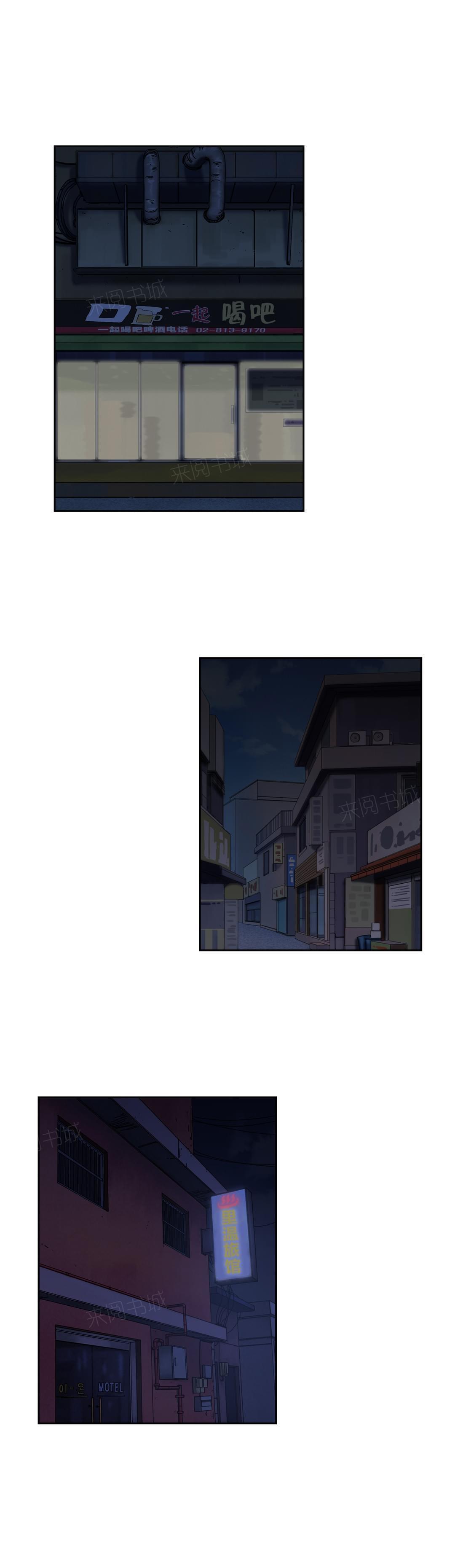 第56话7