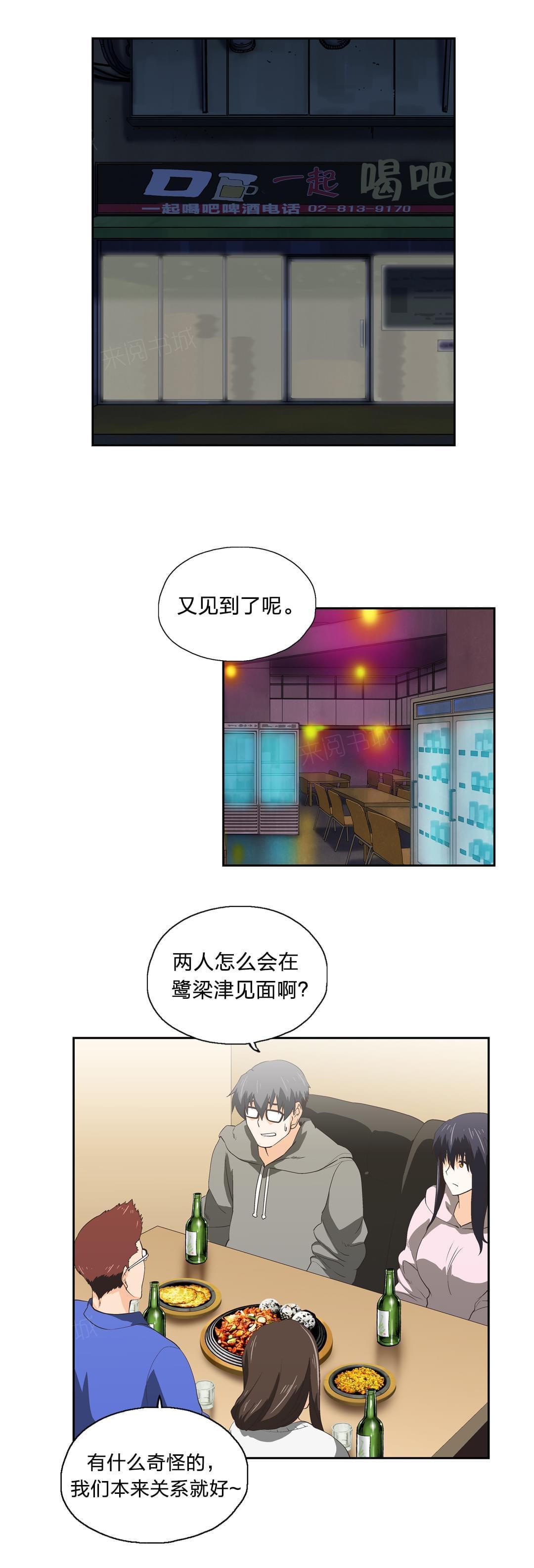第55话0