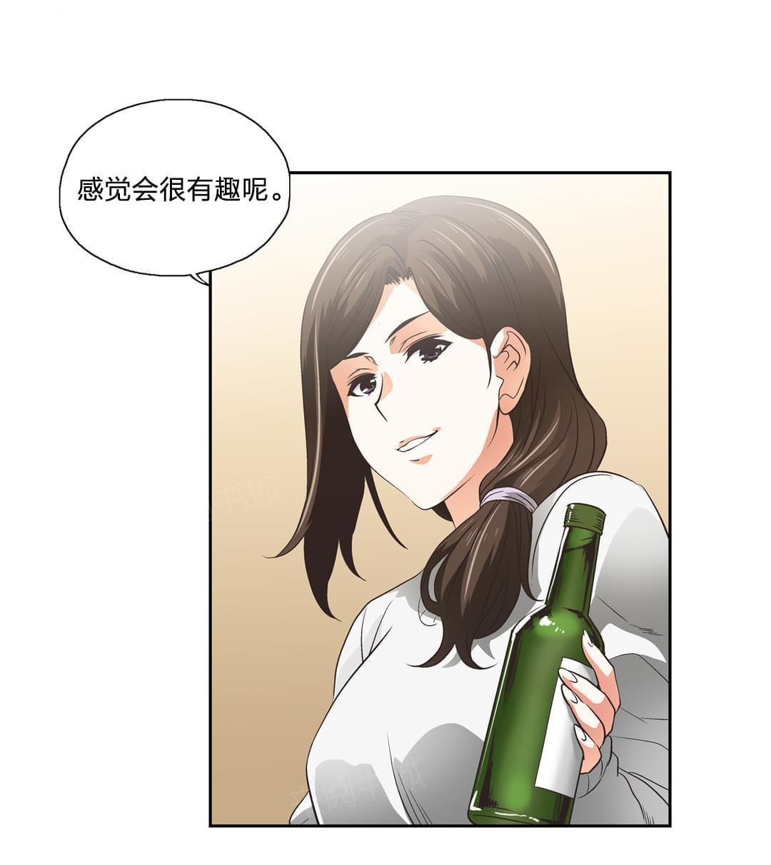 第55话11