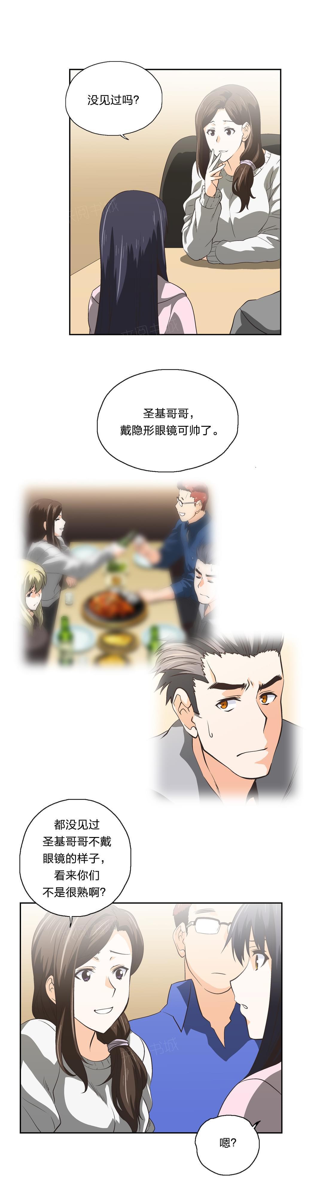 第55话3