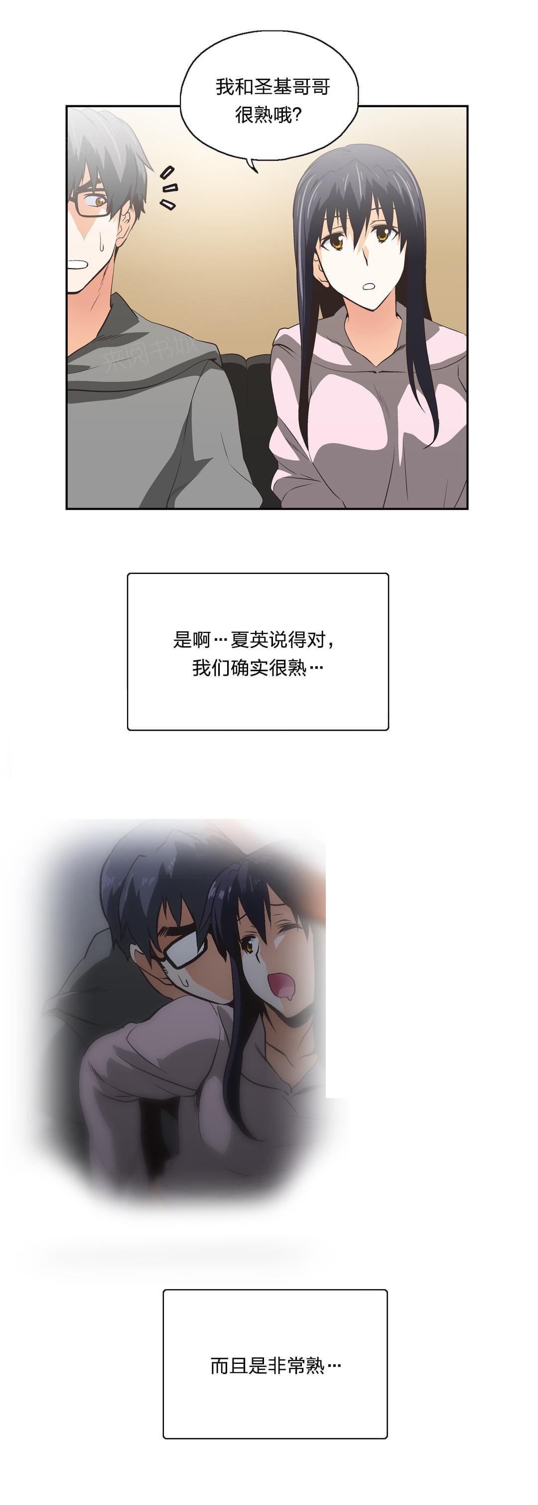 第55话4