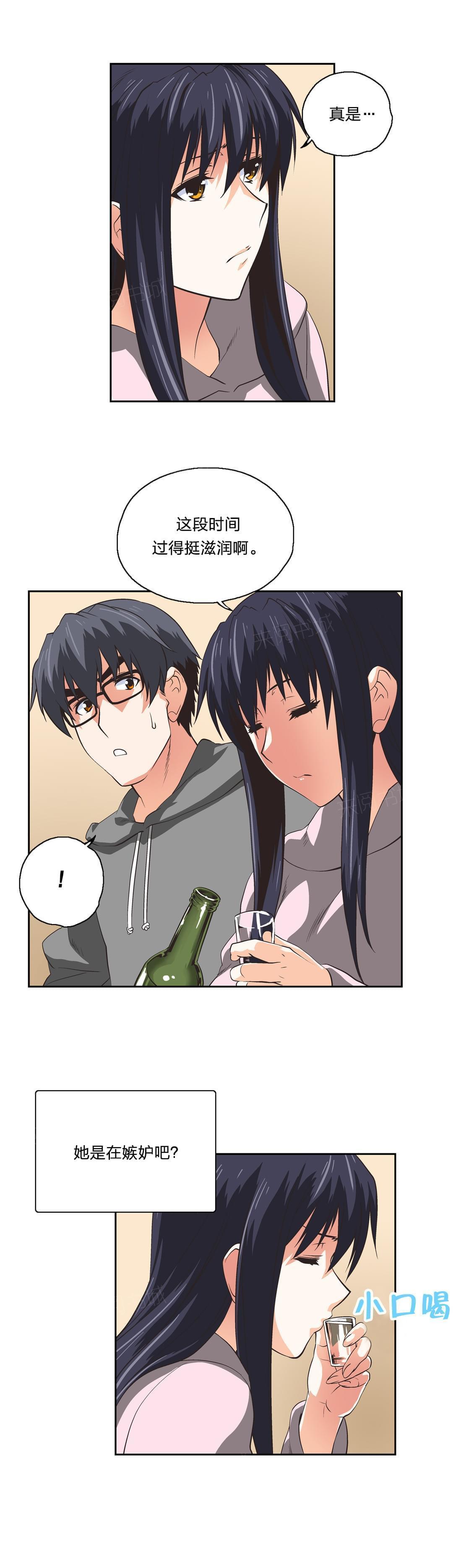 第55话7