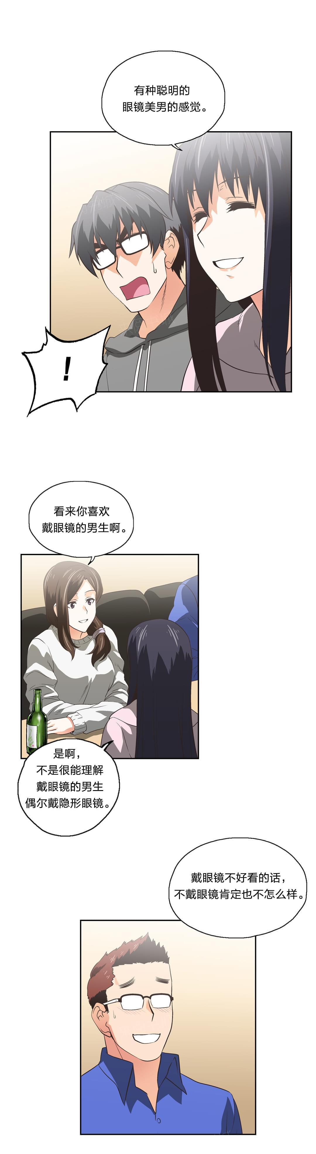 第55话9
