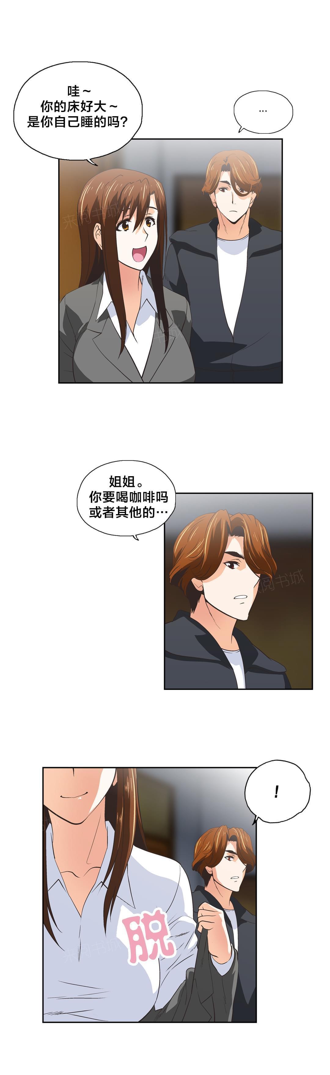 第54话1