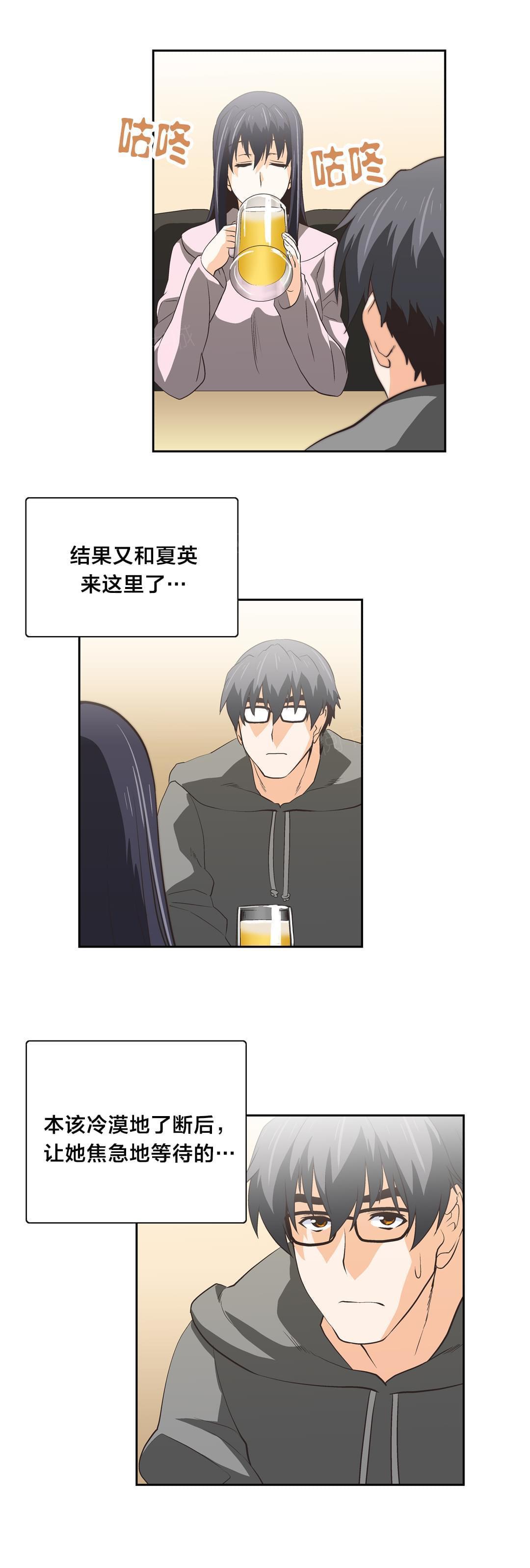 第54话10
