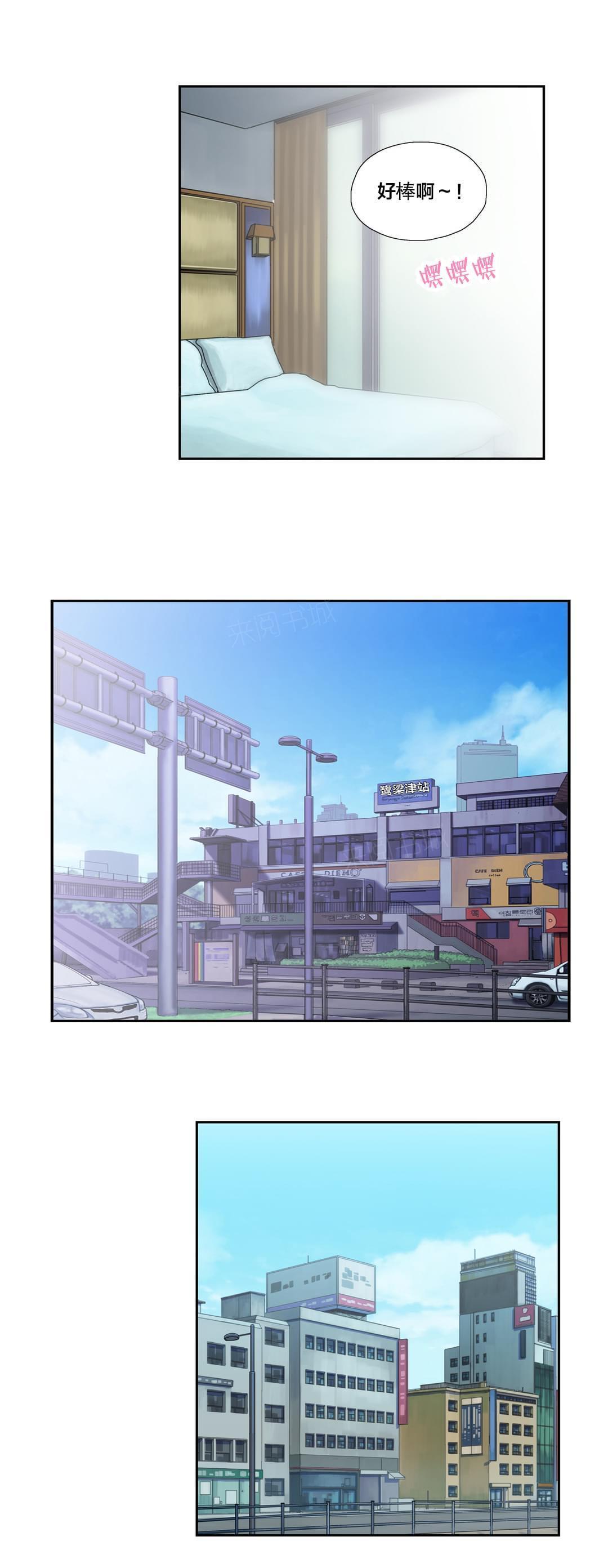 第54话6