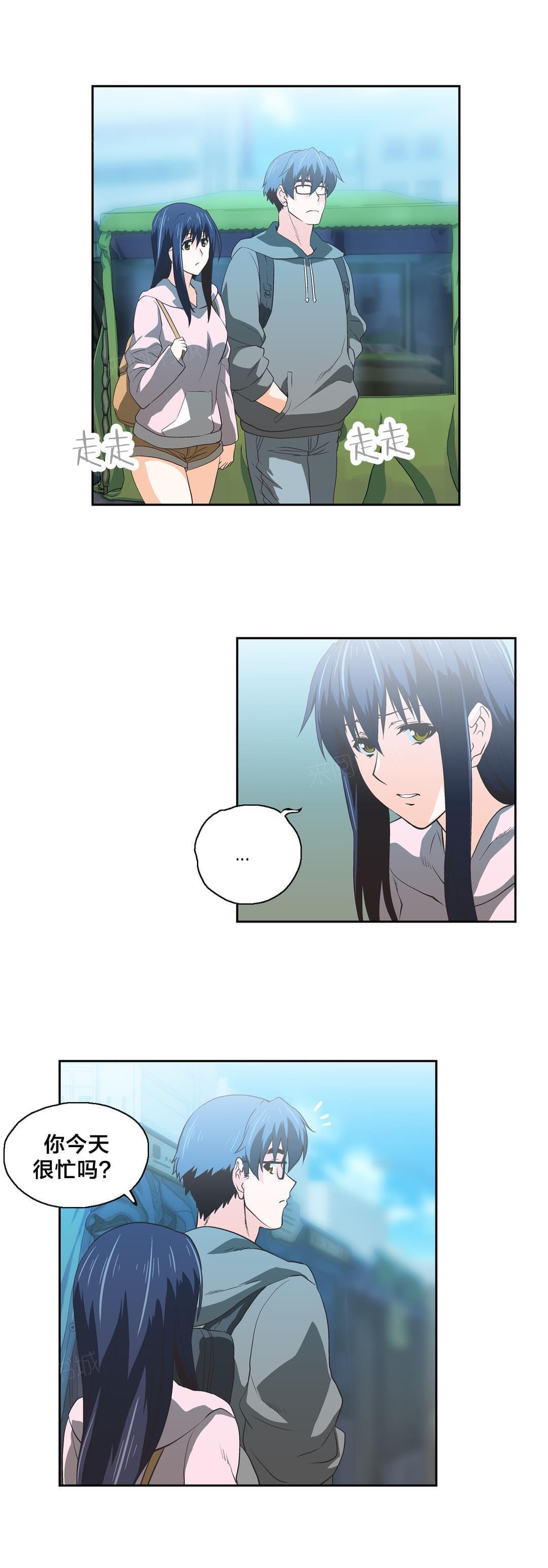 第54话7
