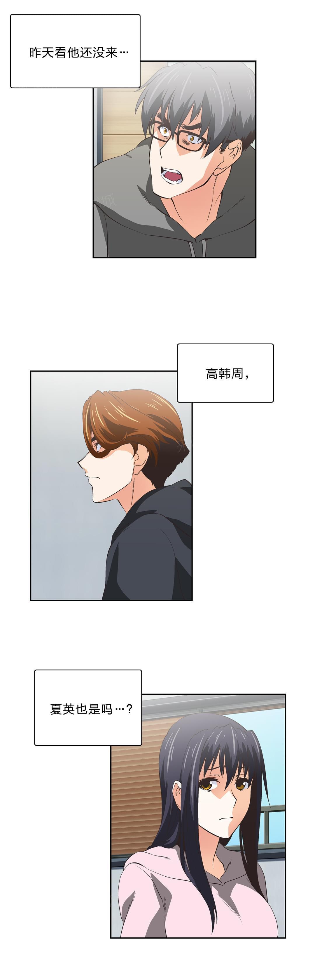 第53话1
