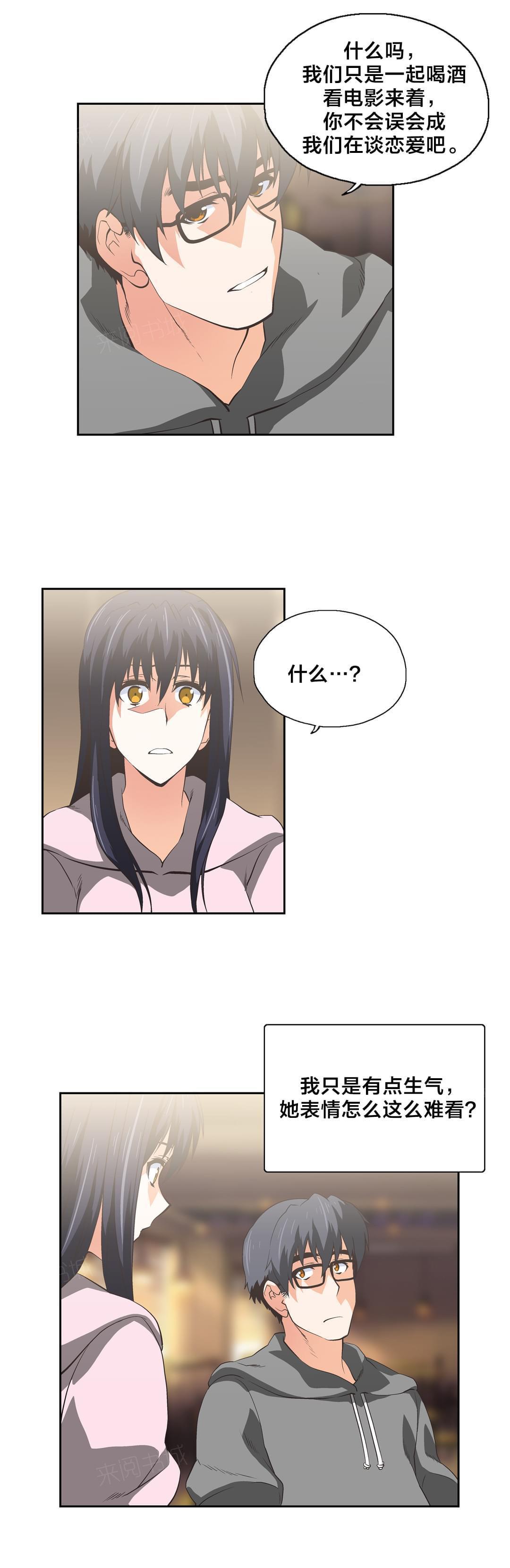 第53话13
