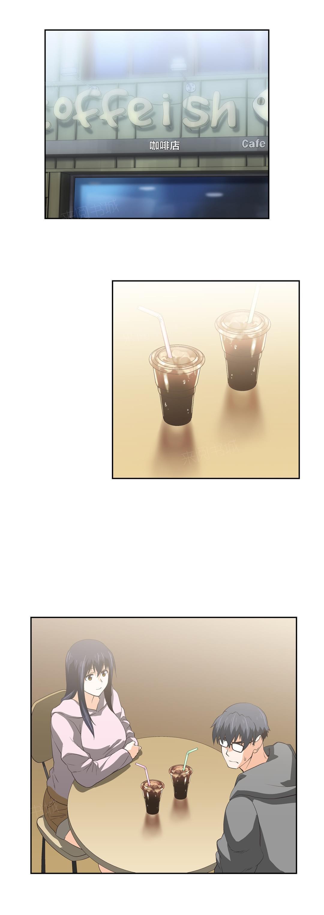 第53话8