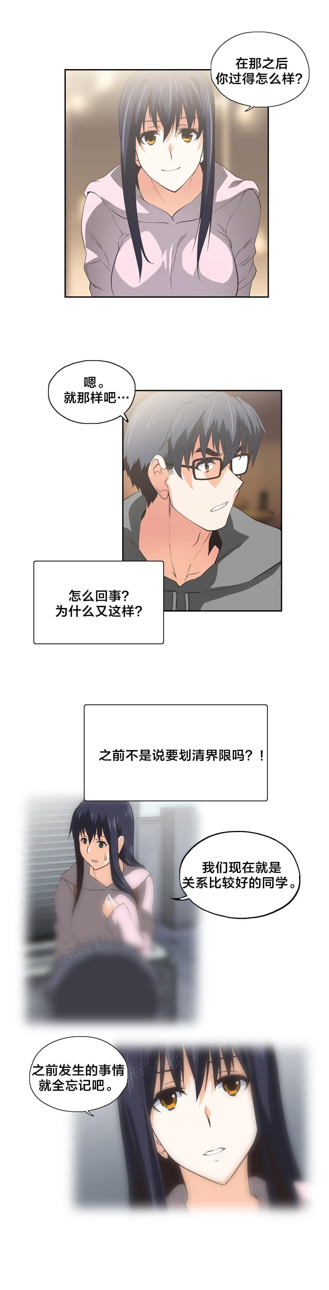 第53话9
