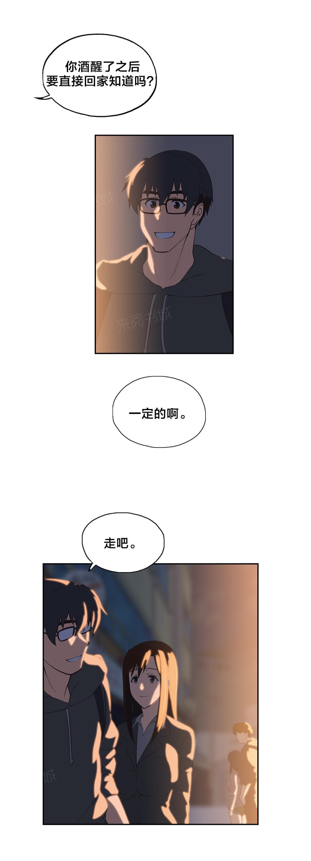 第49话2