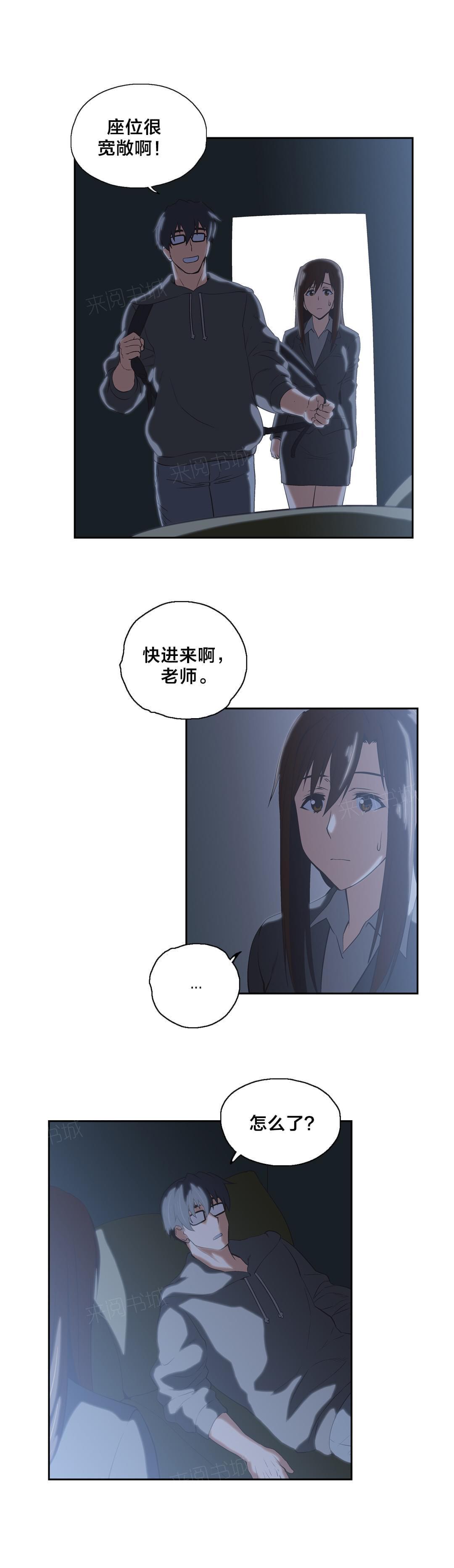 第49话8