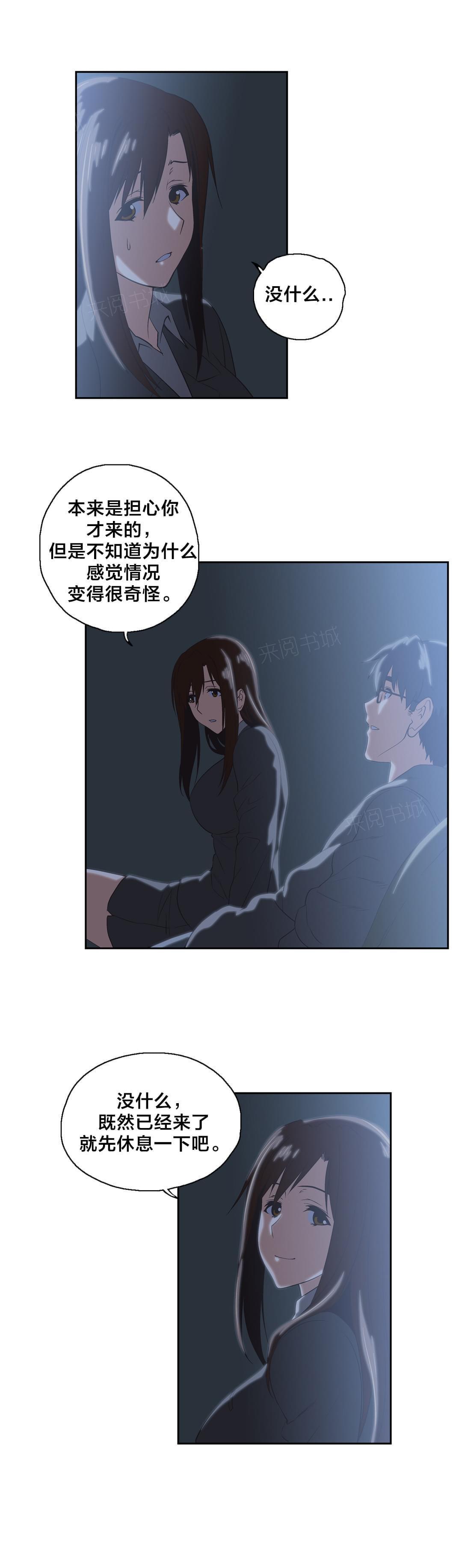 第49话9