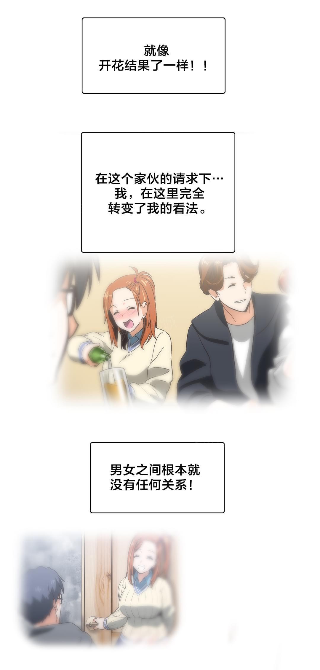 第48话1