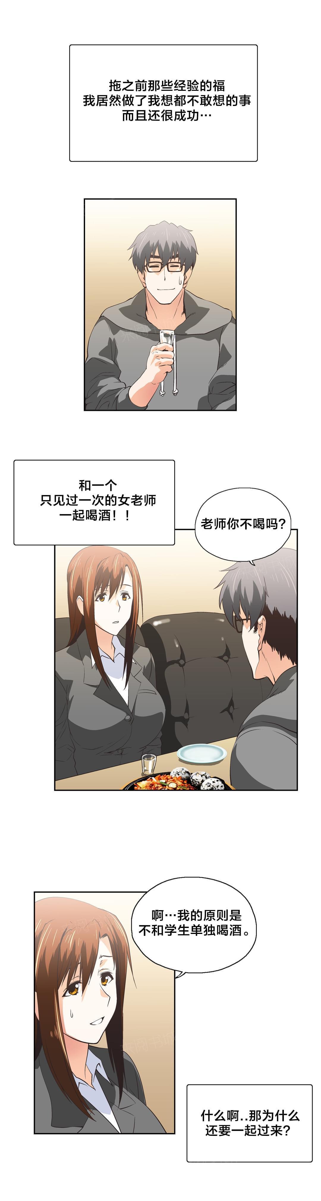 第48话2