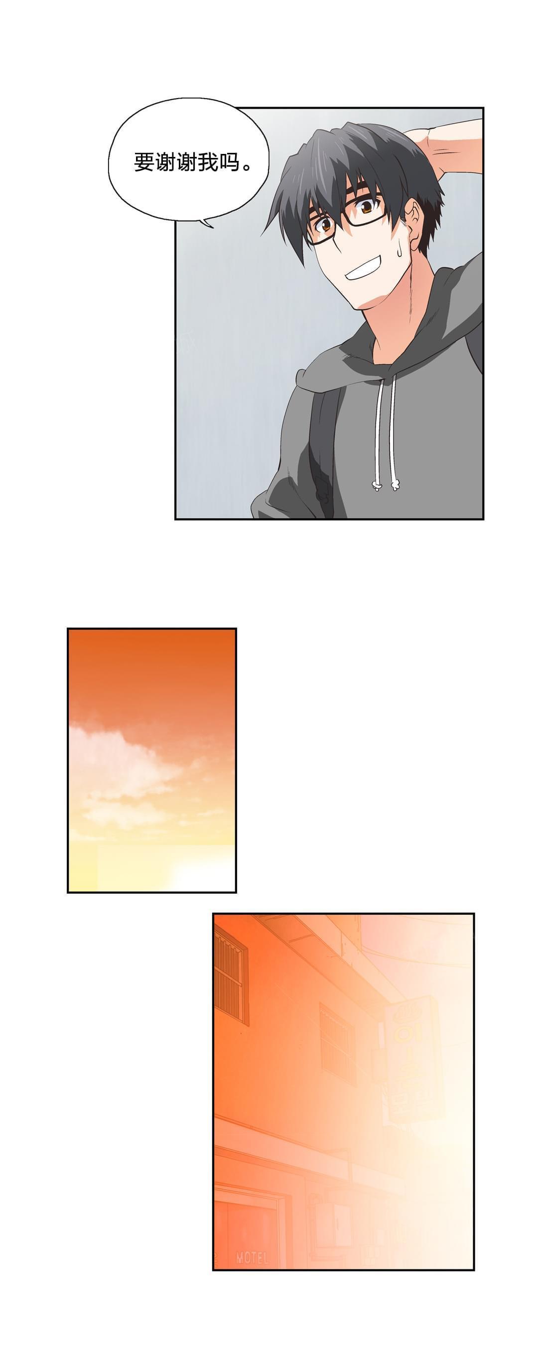 第47话10