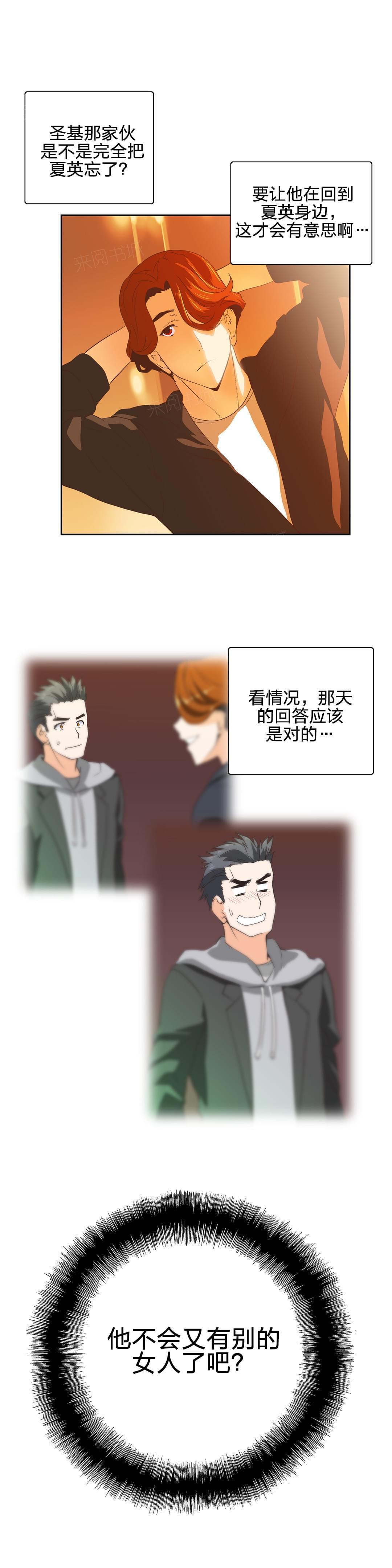 第47话15