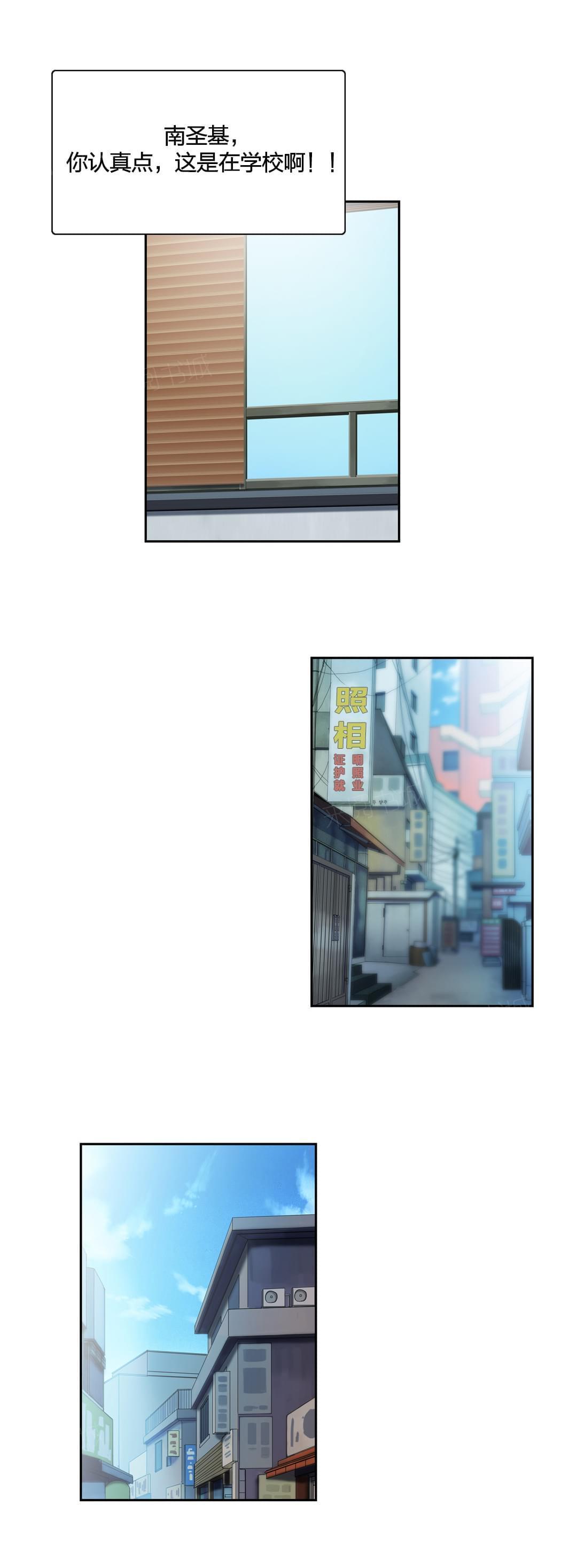 第47话3