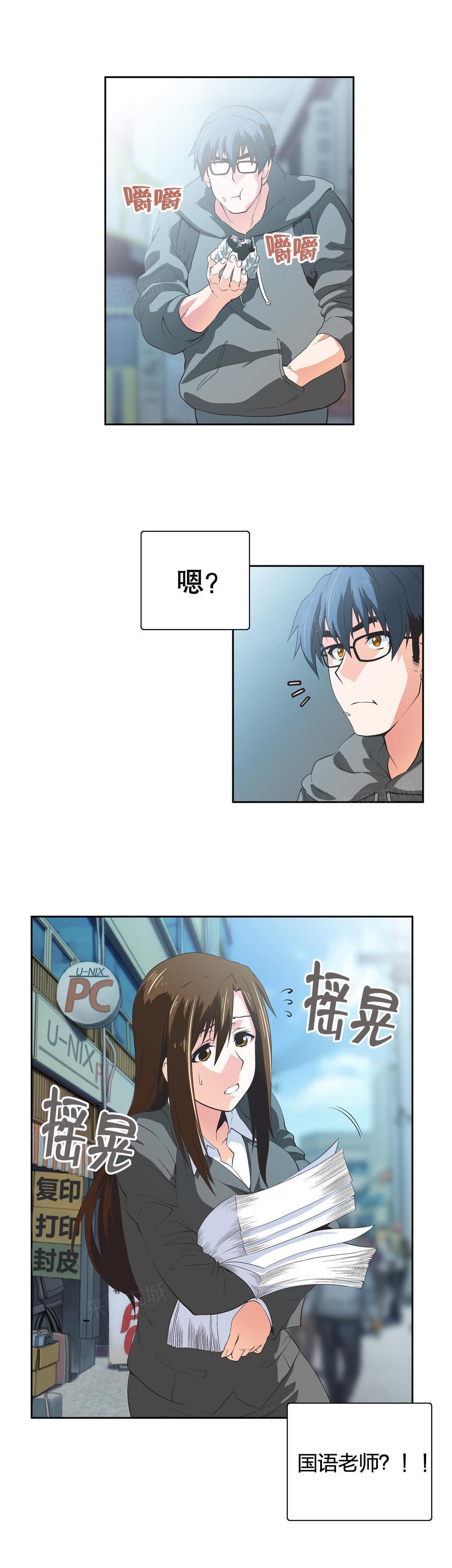 第47话4