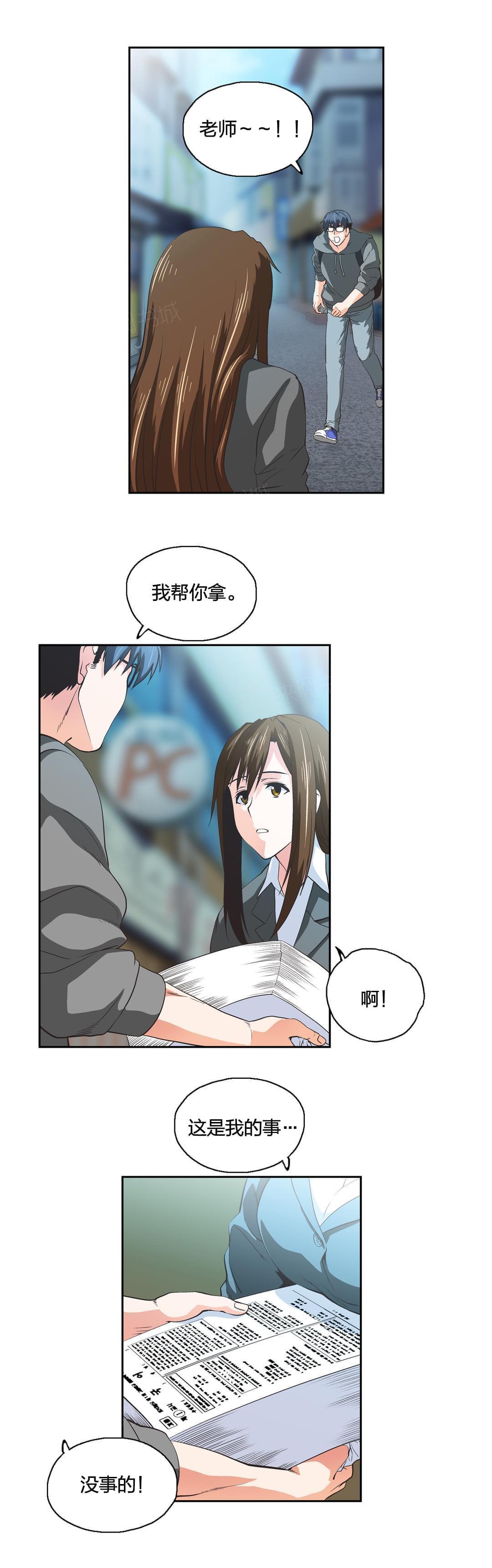 第47话5