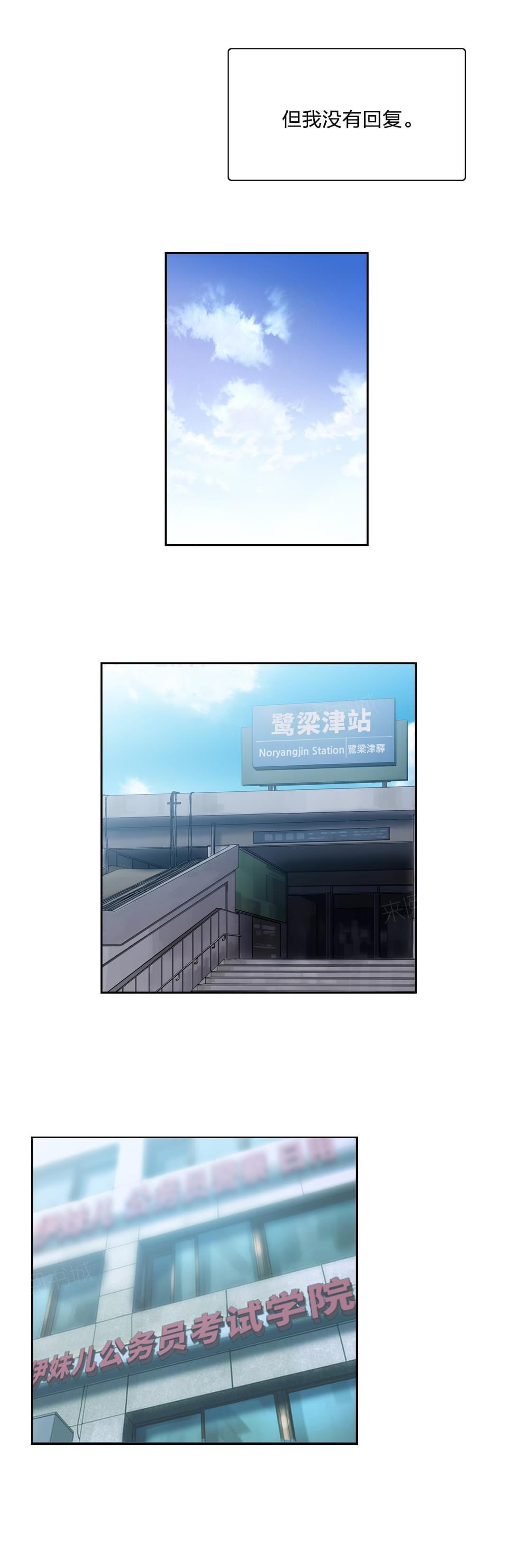 第46话10