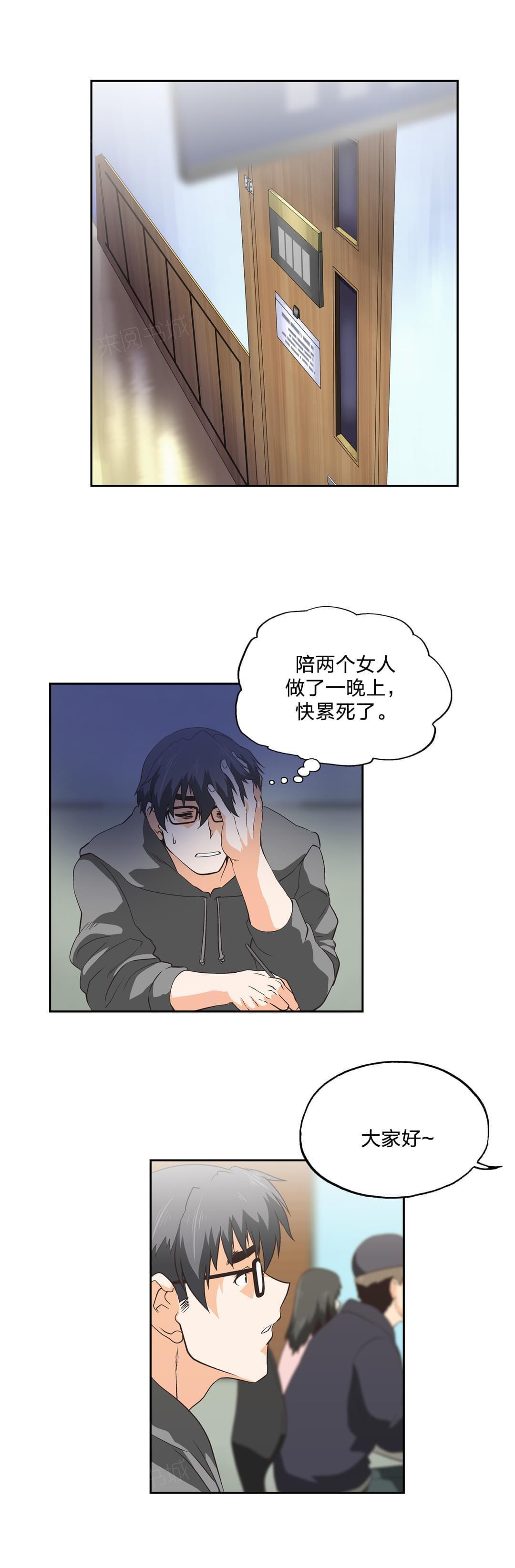 第46话11
