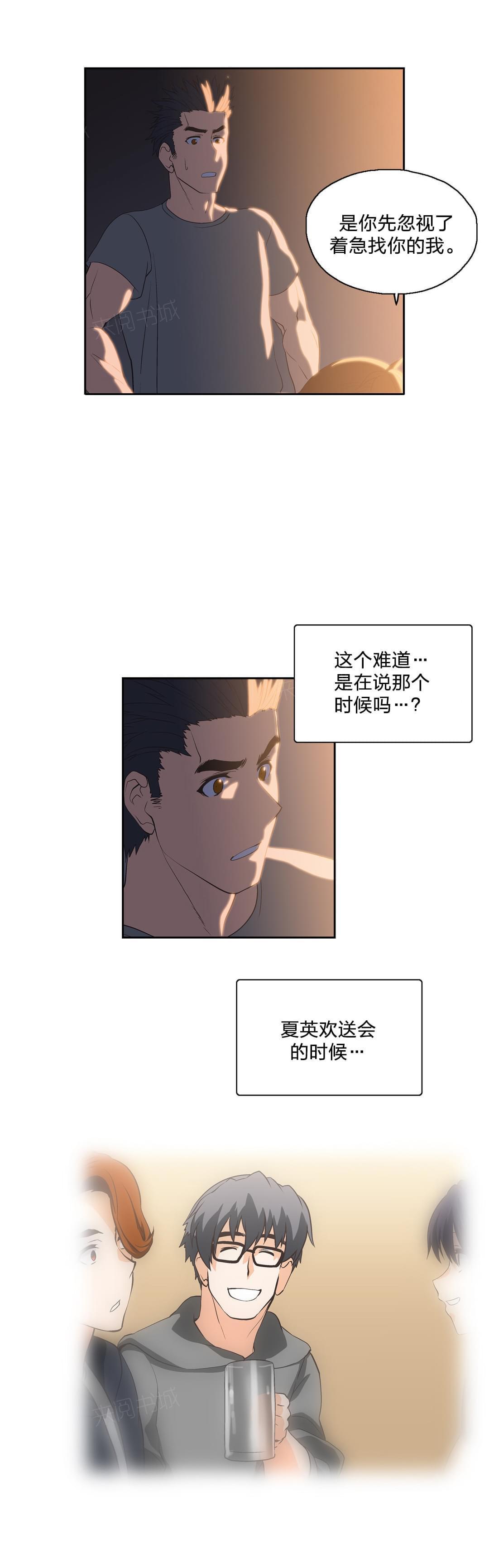 第46话2