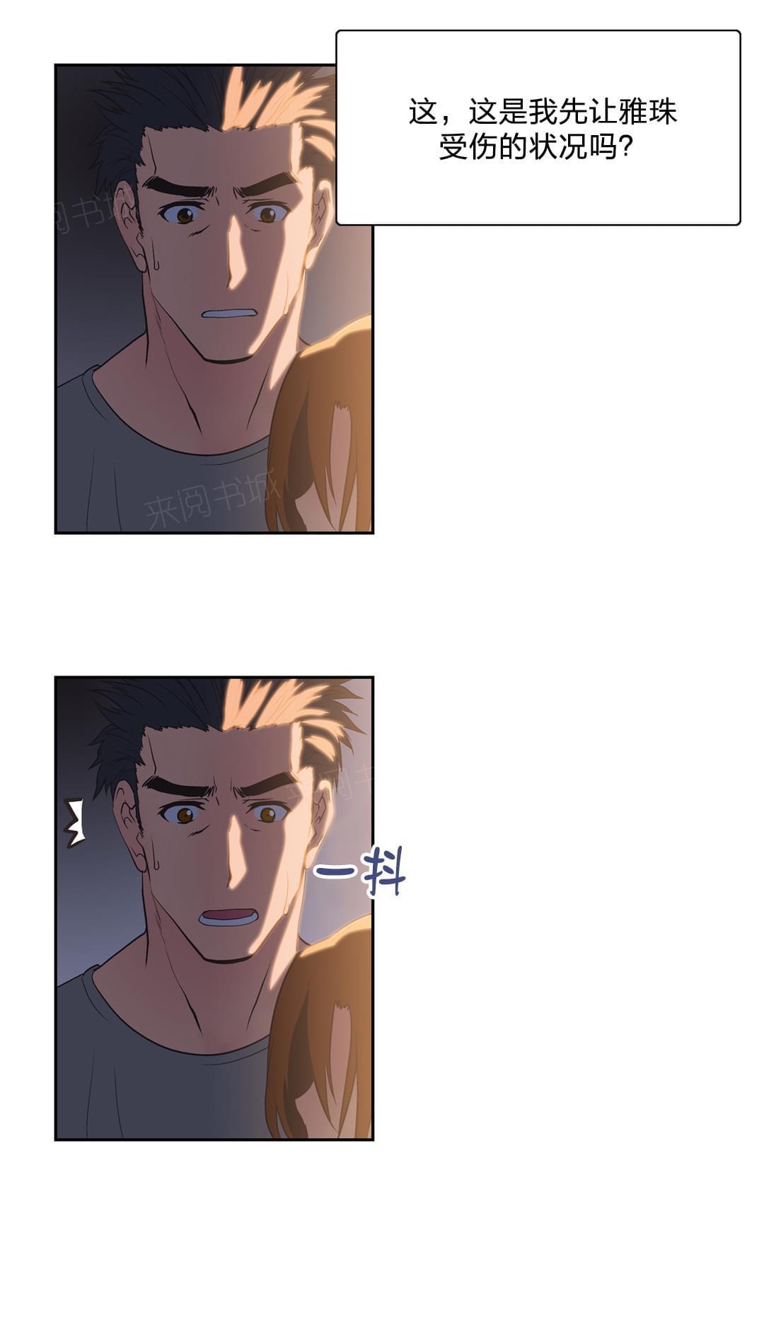 第46话5
