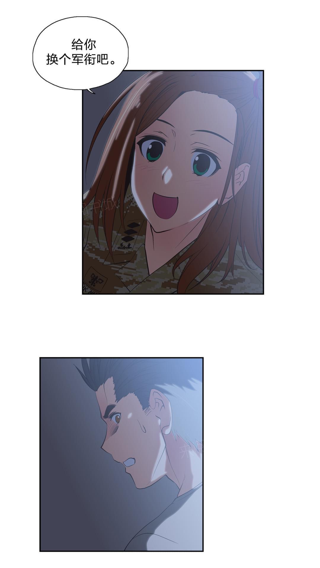 第45话11