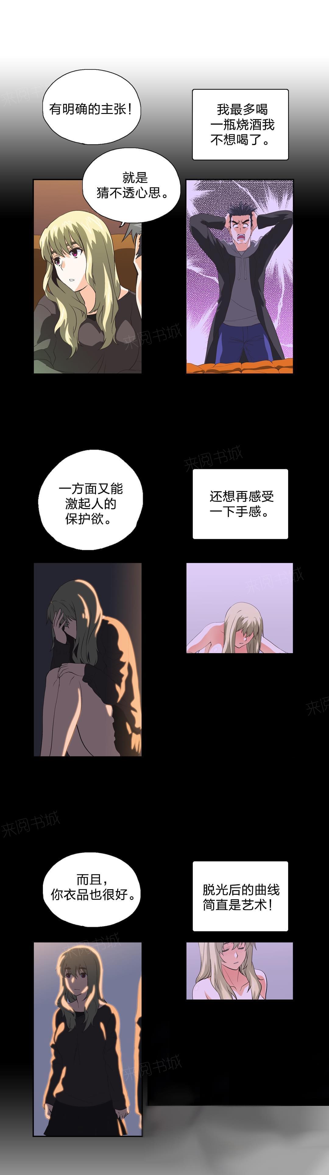 第43话11