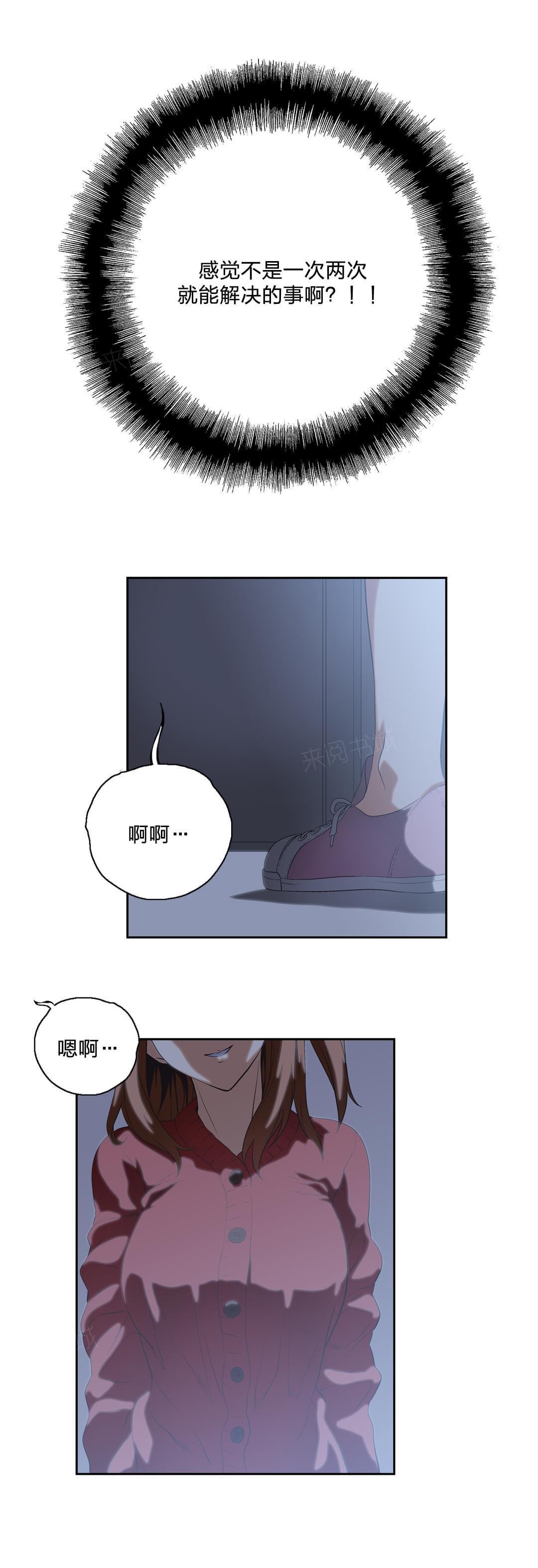 第43话14