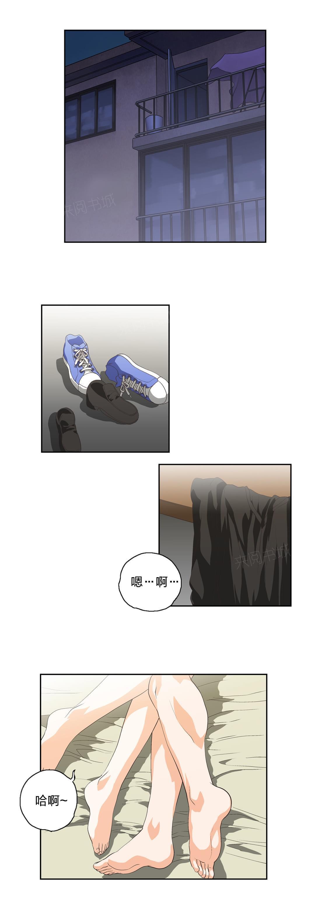 第43话4