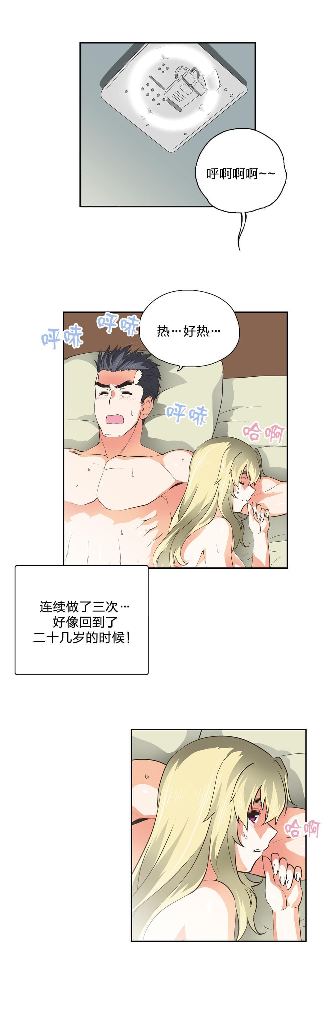 第43话7