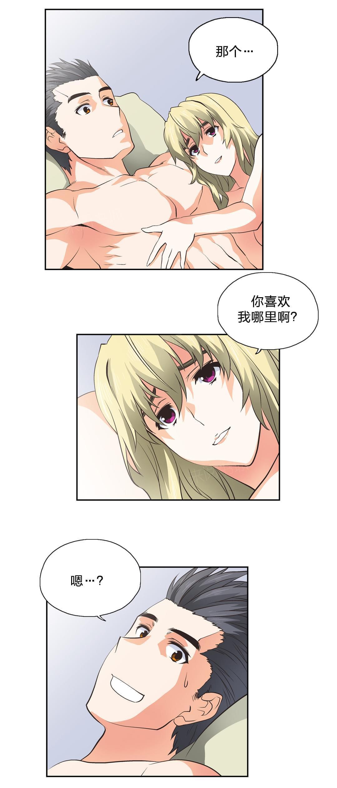 第43话8