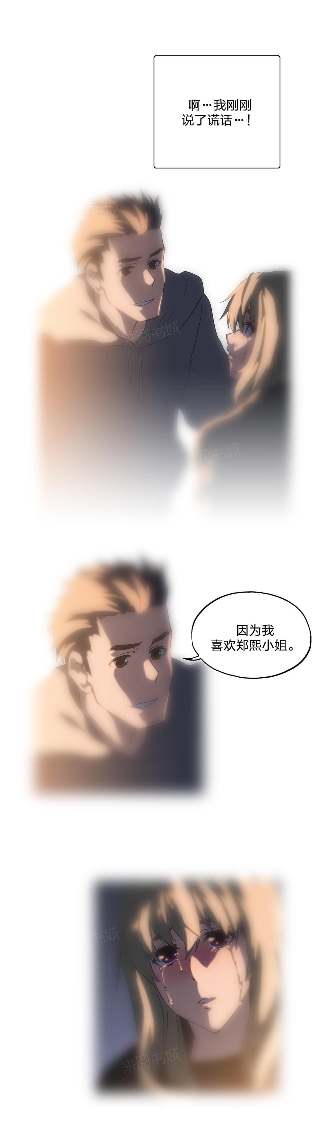 第43话9