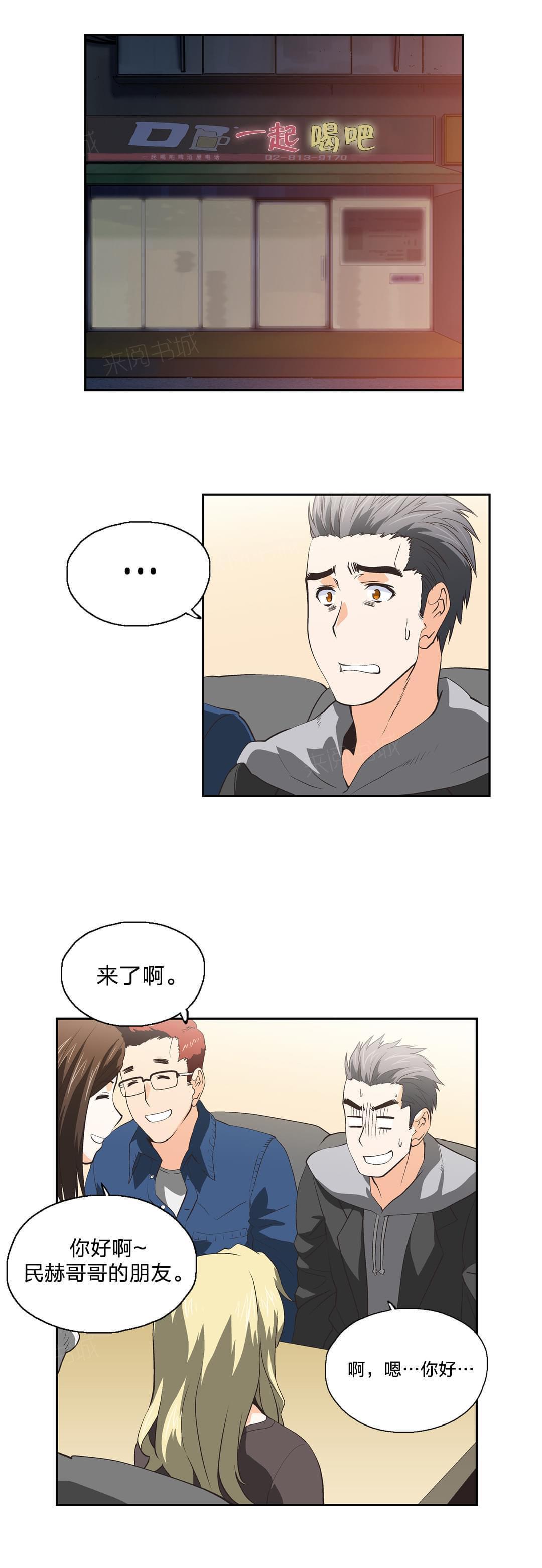 第41话0