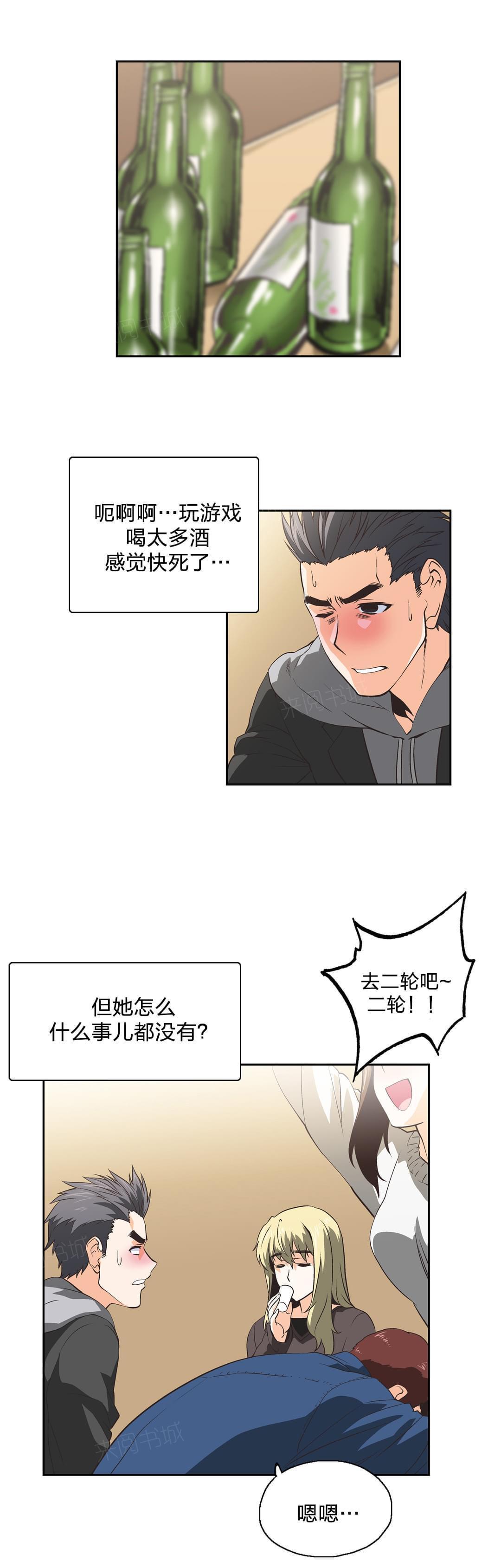 第41话8