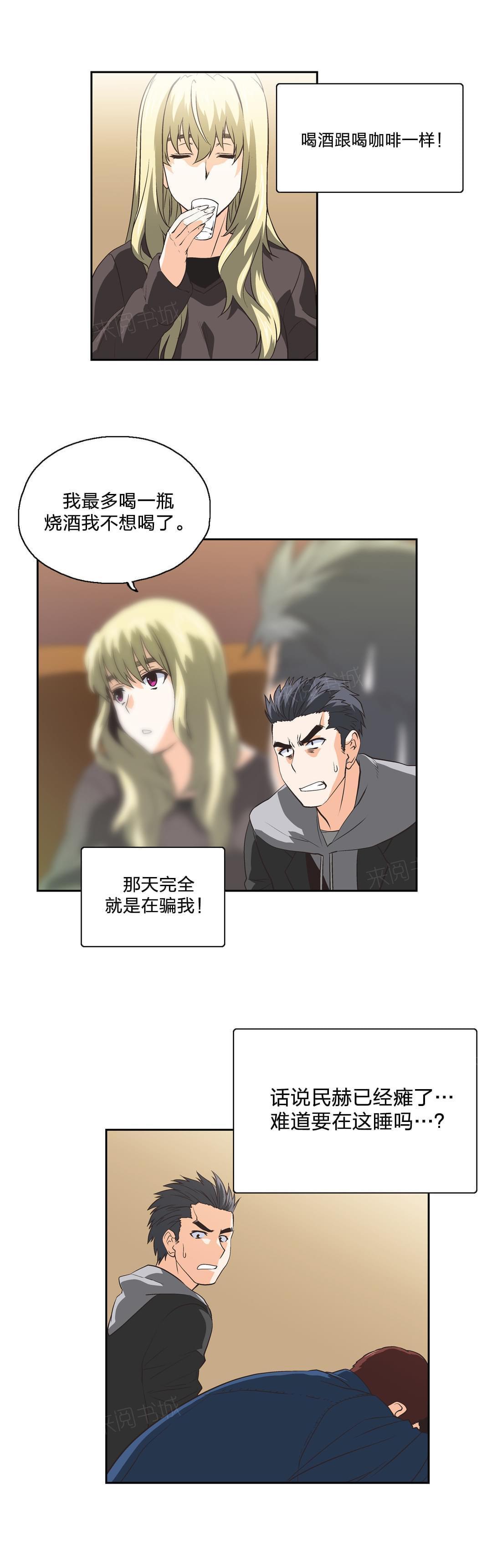 第41话9