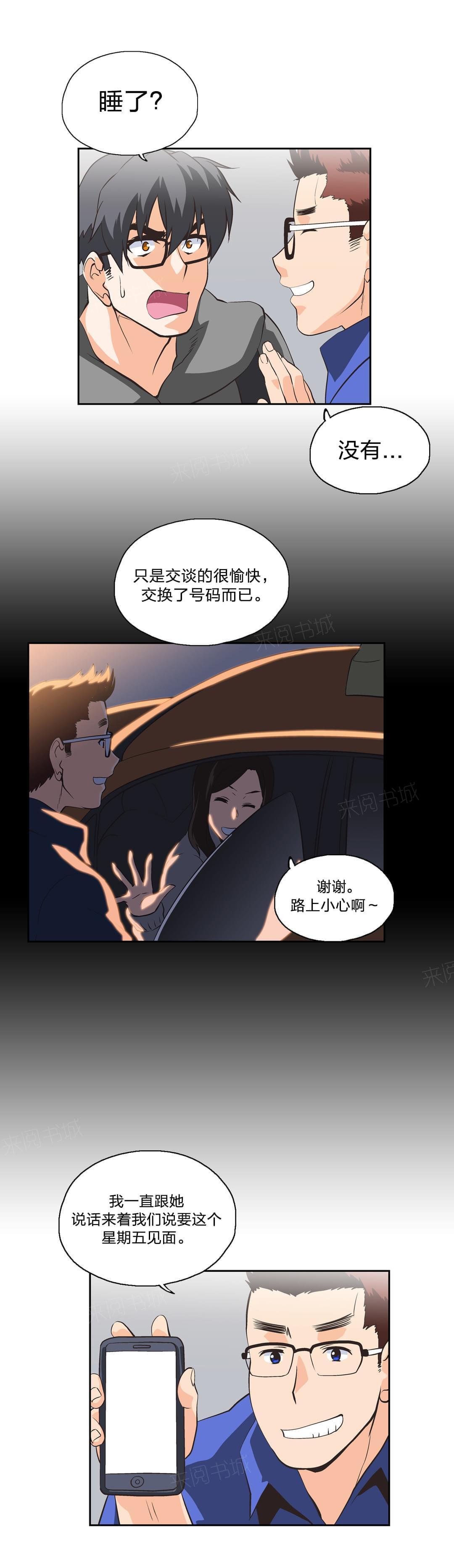 第40话2