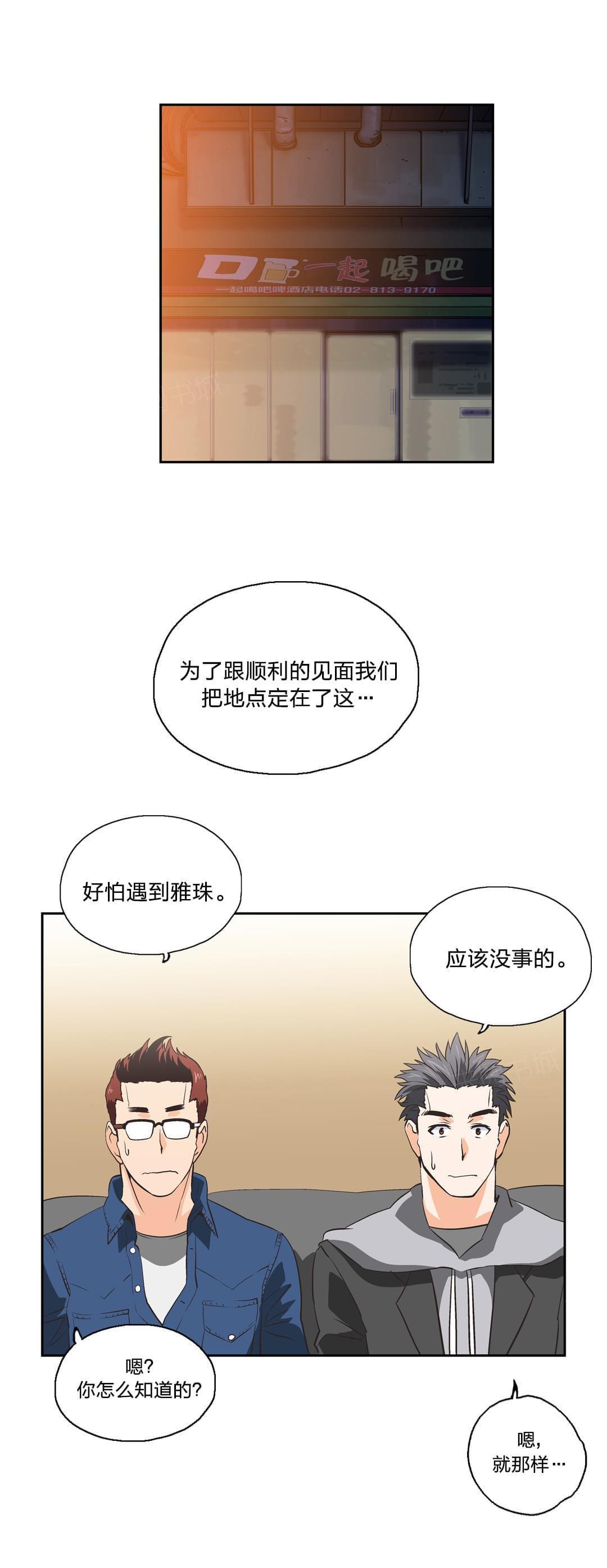 第40话5