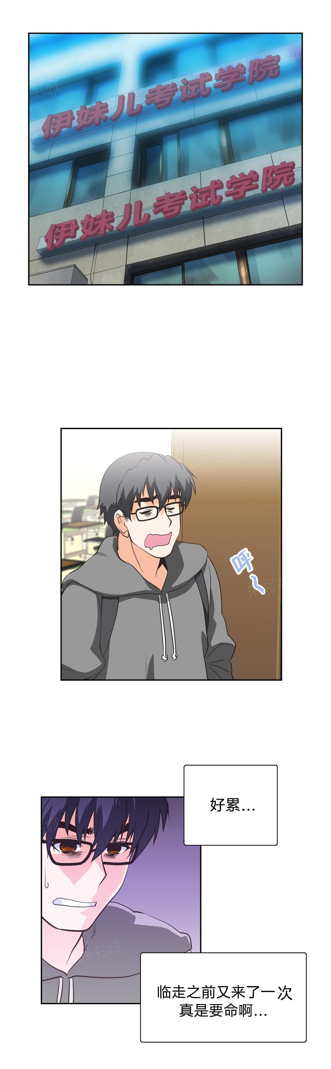 第39话10