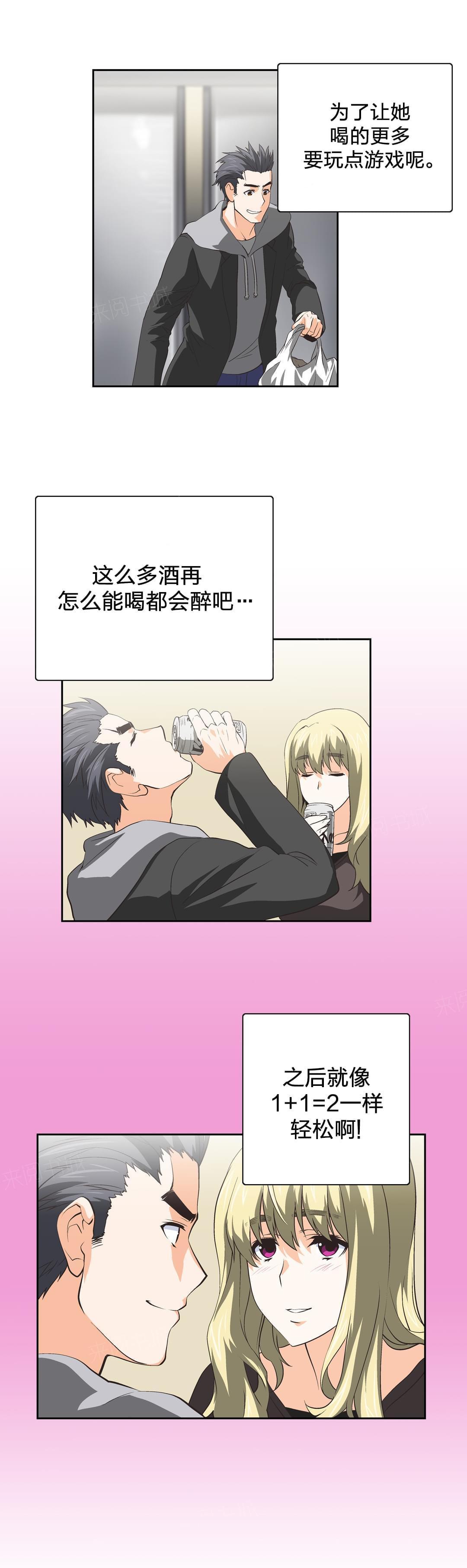 第38话1