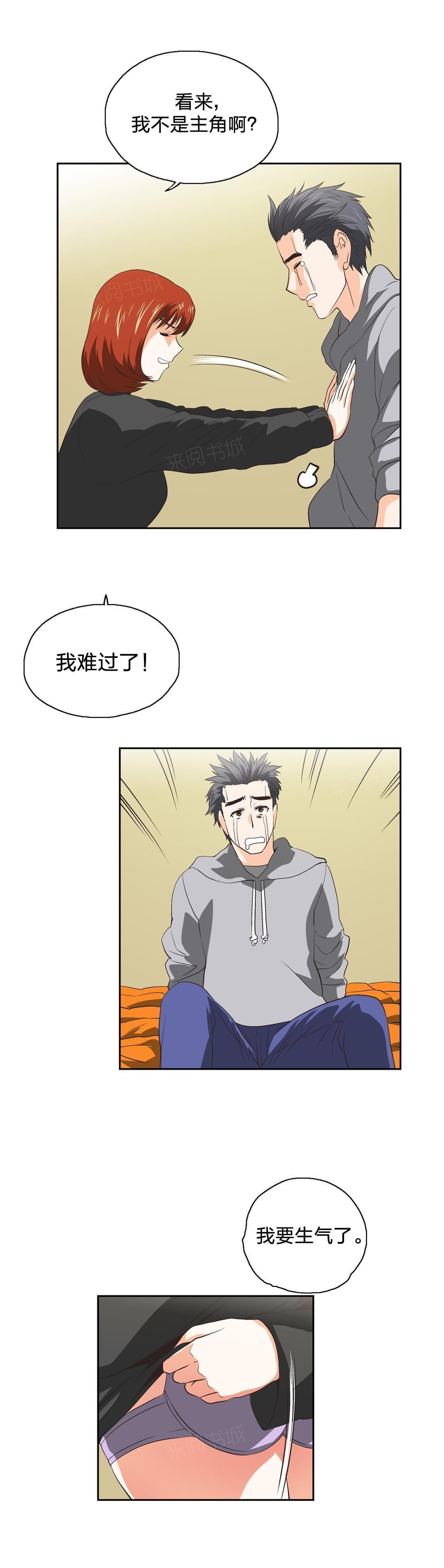第38话10
