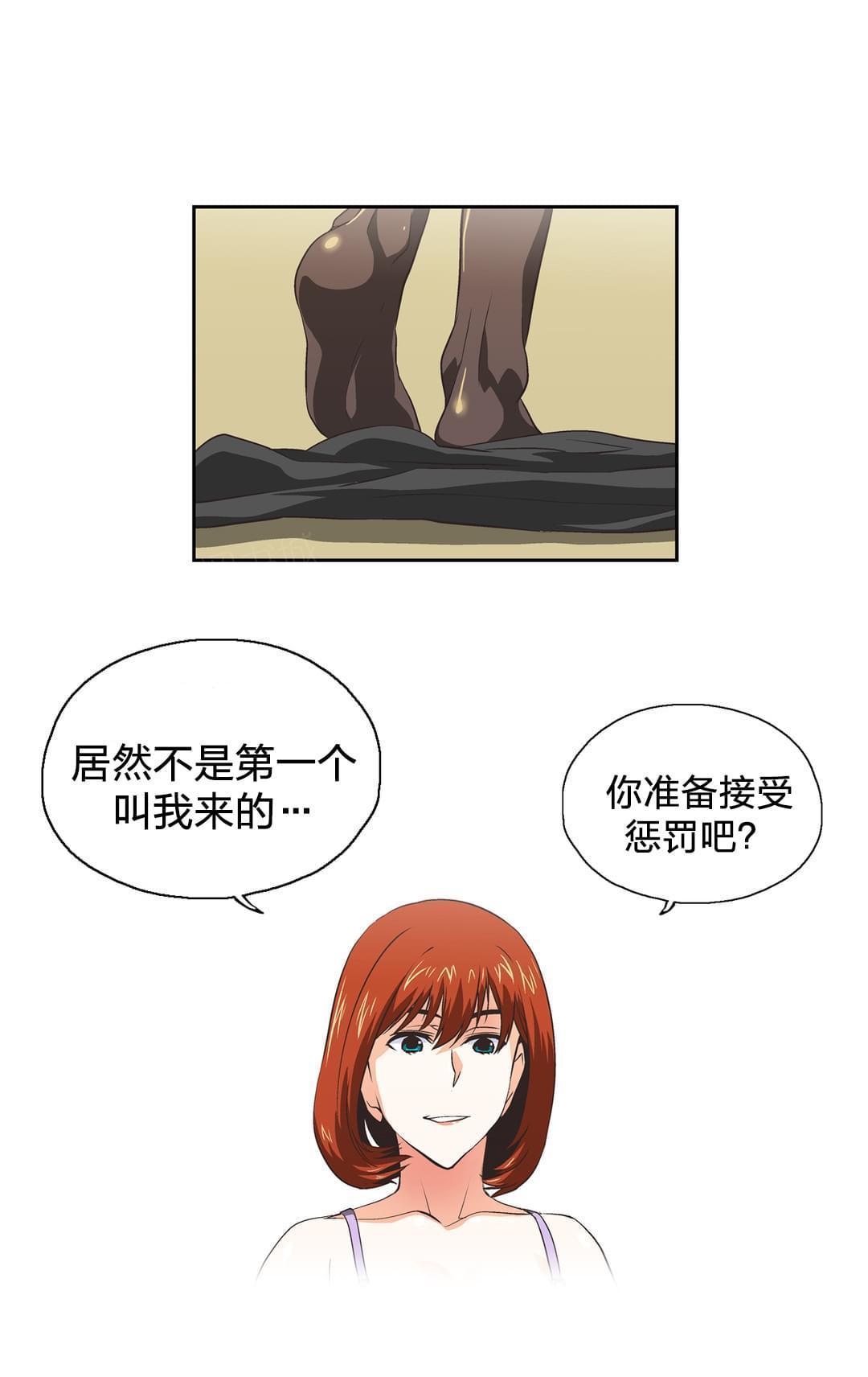第38话11