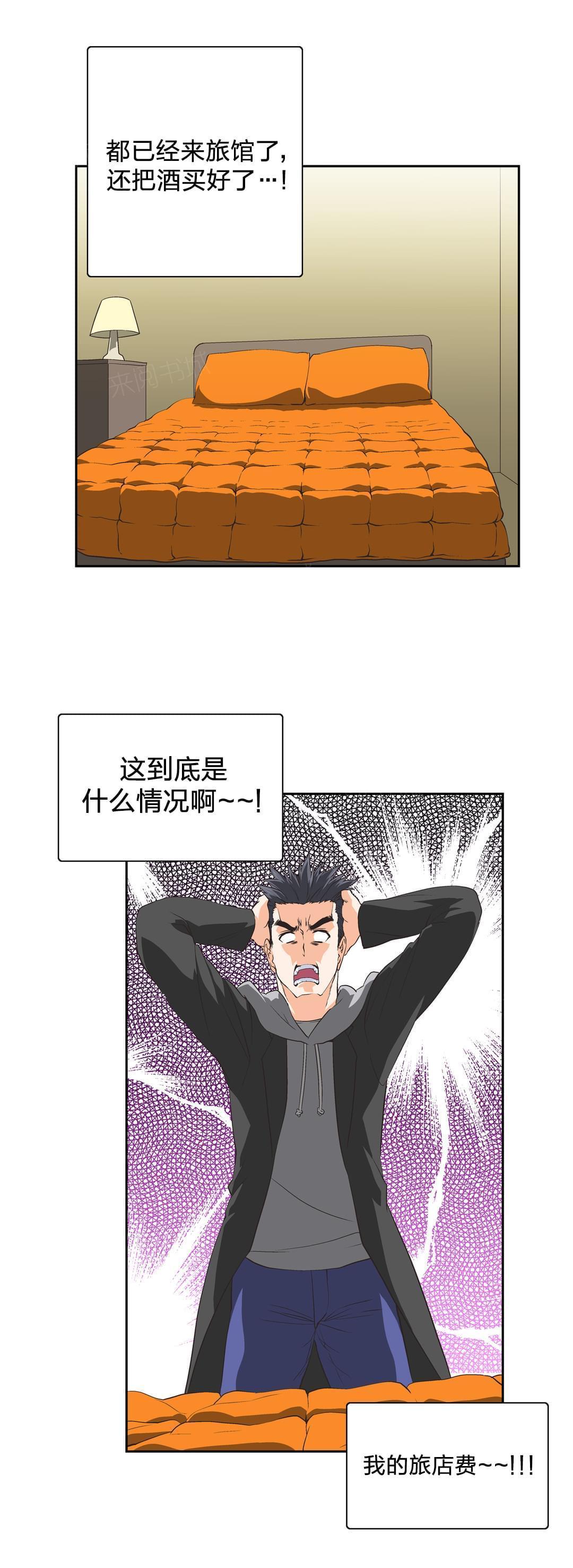 第38话4