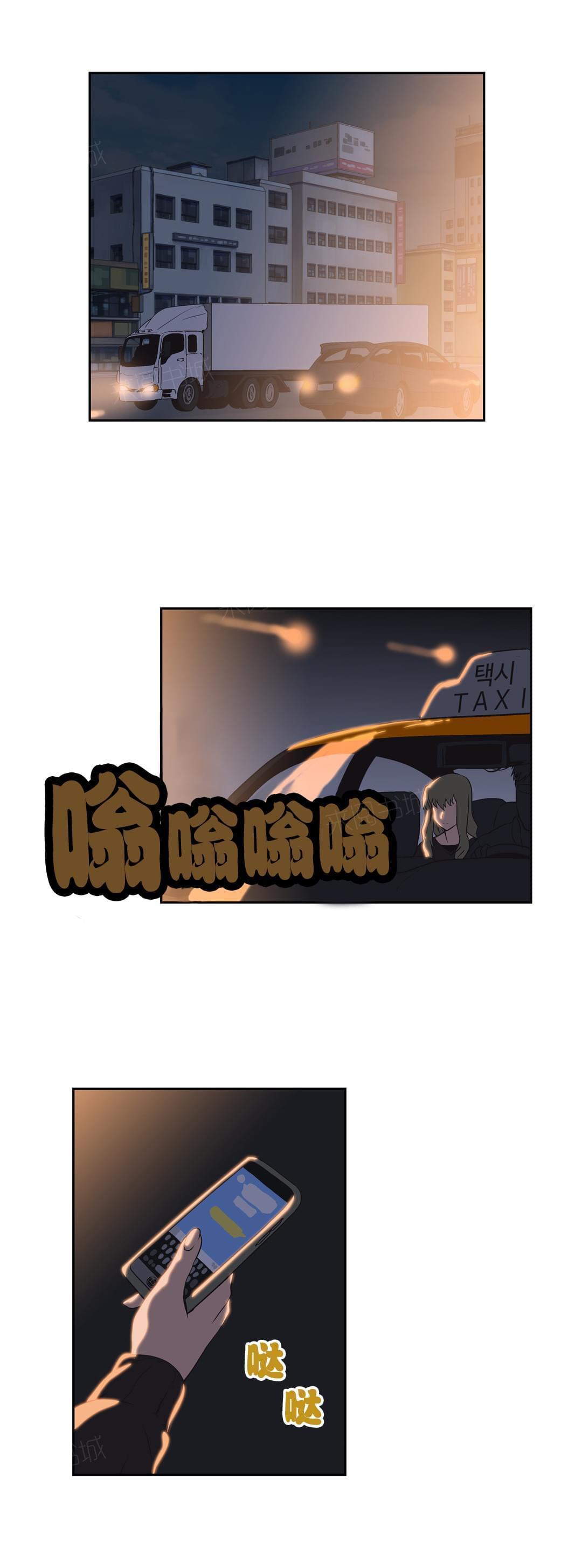 第38话5